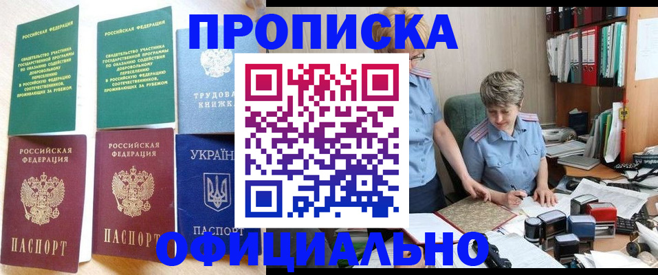 регистрация для дет. сада в Снежинске